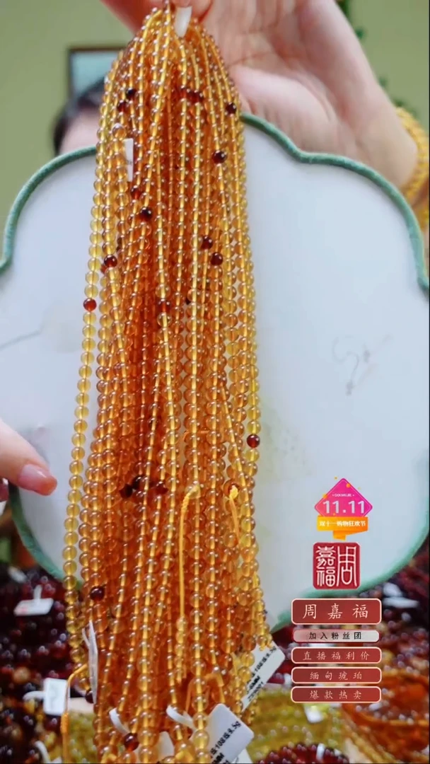 【闪购商品】琥珀颈饰未镶嵌5m-6m灵草珀项链(多样性发其一)