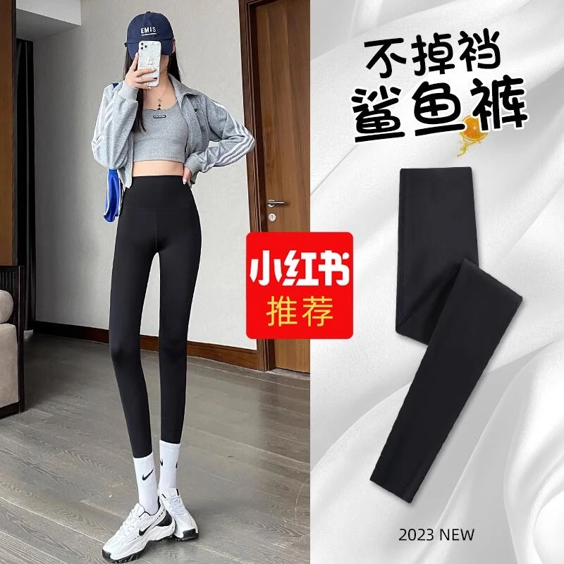 鲨鱼裤春秋款女外穿2024新款高腰收腹提臀运动黑色打底芭比瑜伽裤