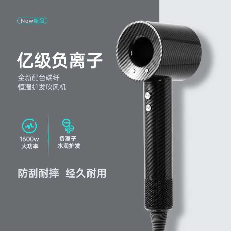 【华强北吹风机】高速无叶电吹风家用静音大风力中空速干负离子护发