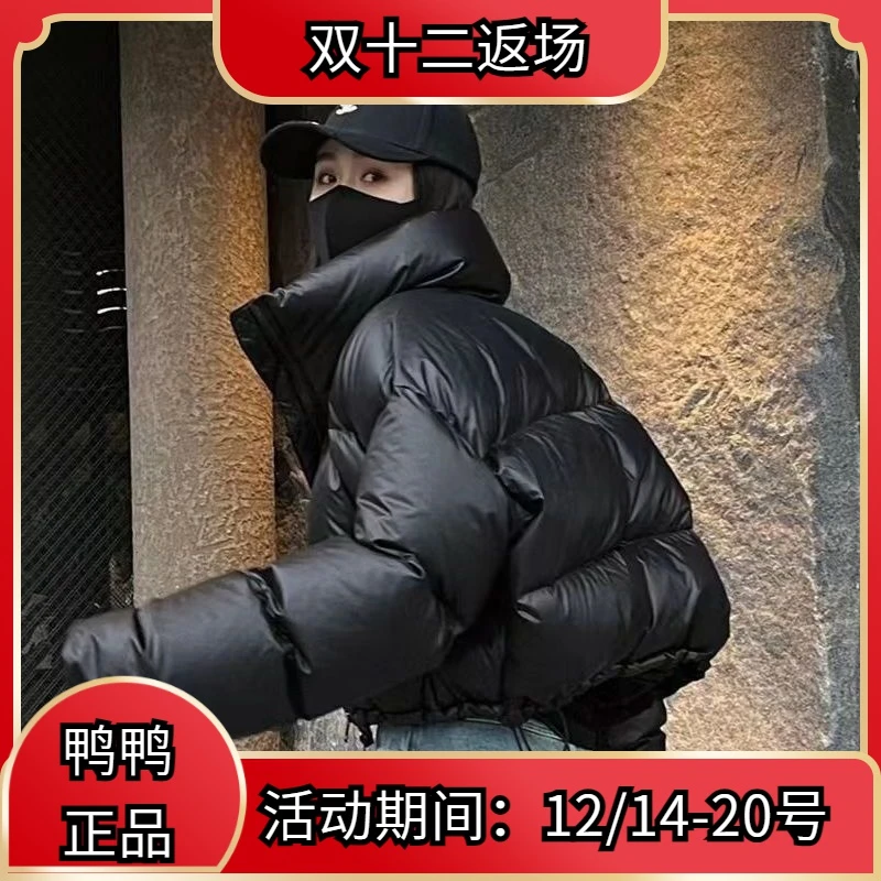 鸭鸭反季新款2023棉服女短款外套韩版加厚小个子立领时尚洋气面包