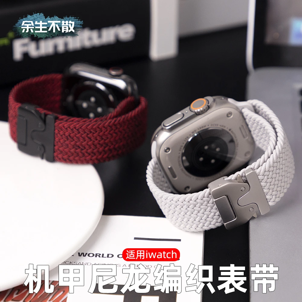 适用苹果手表applewatch98代机甲风iwatchS11/10弹力尼龙编织表带