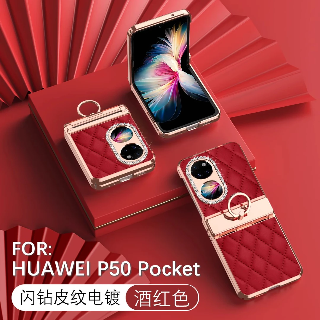 适用华为p50pocket s保护壳新款真皮摺叠屏保护套P60Pockets2电镀