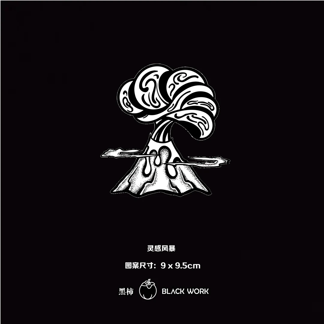 黑柿BLΛCK【灵感涌爆】 潮酷小图草本防水身体贴画