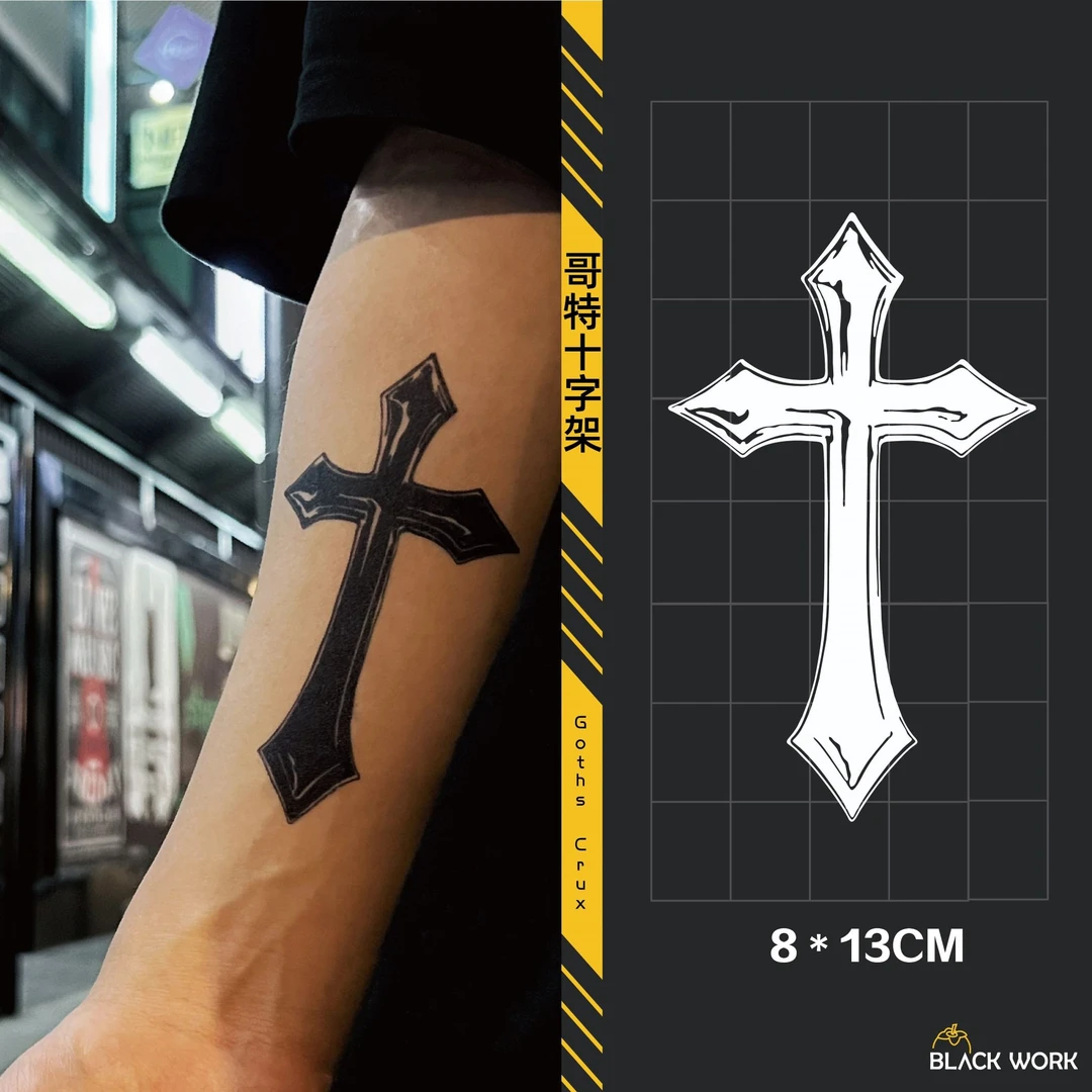 黑柿BLΛCK【哥特十字架】 潮酷暗黑西方草本纹身贴防水果汁纸