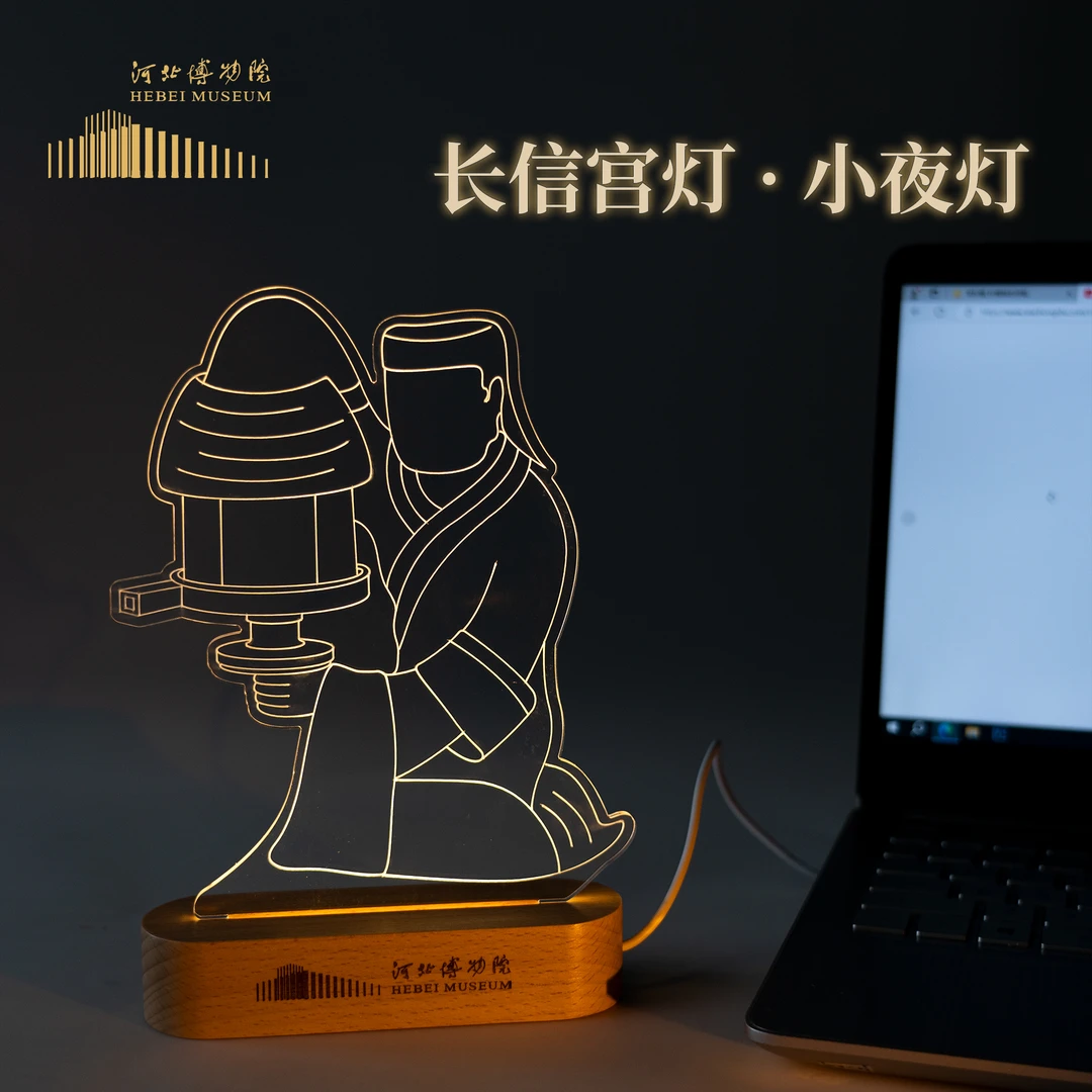 河北博物院文创 长信宫灯文创小夜灯 创意发光亚克力灯插电卧室灯