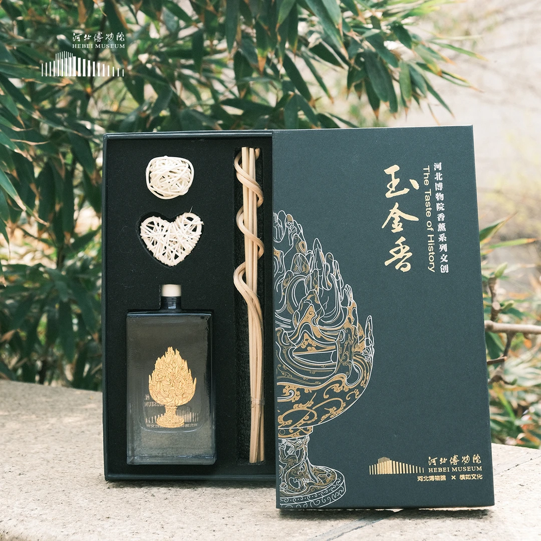 河北博物院香薰系列文创  错金铜博山炉文创香薰 玉金香无火香薰
