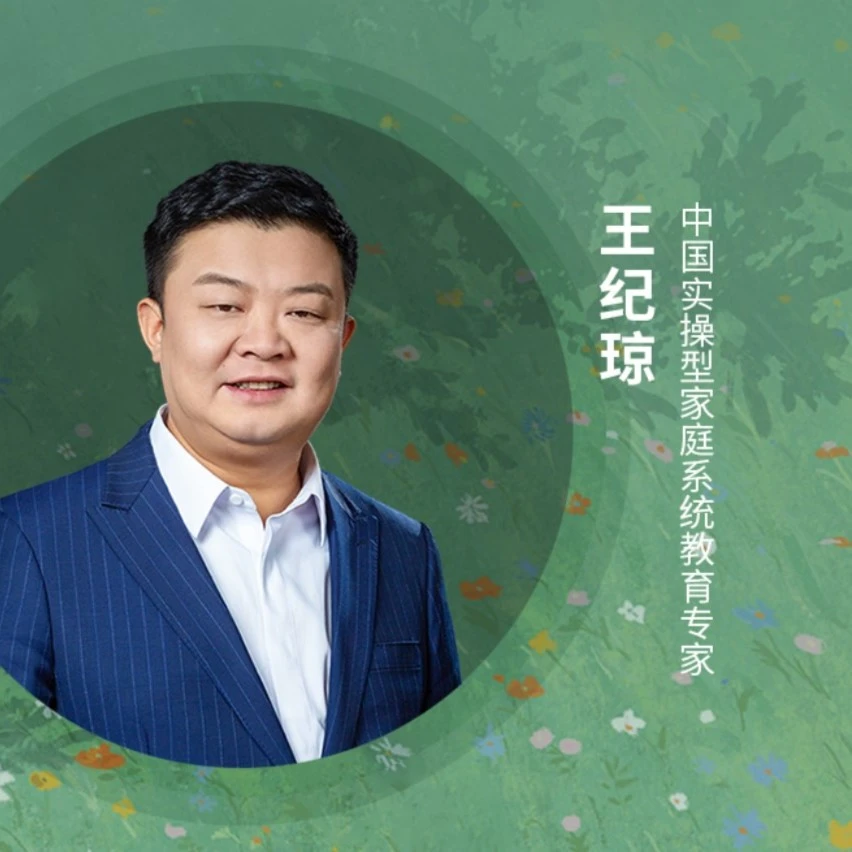 职业心理讲师三部曲