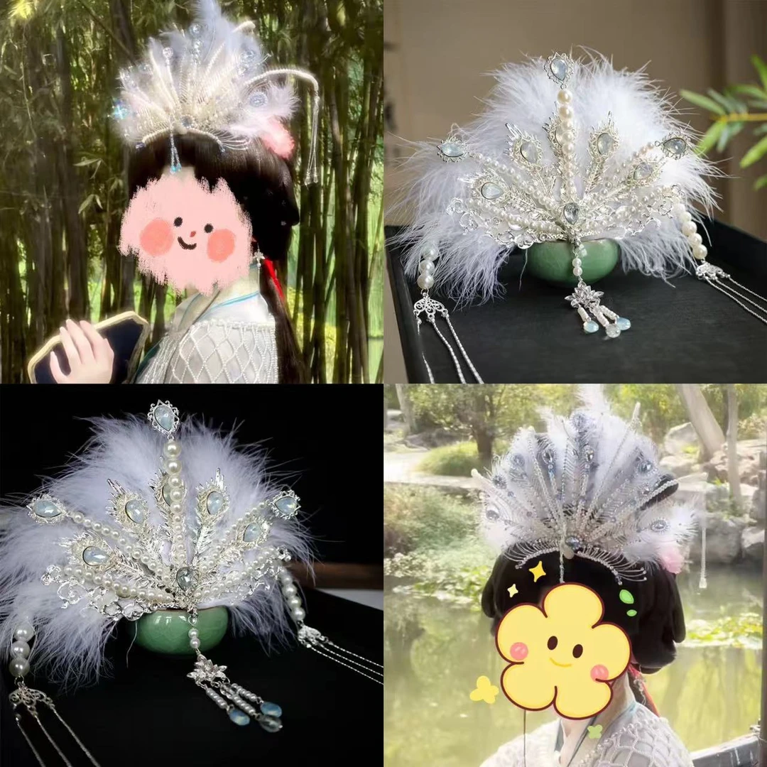 古风仙气羽毛发冠凤凰女儿国王头饰凤冠流苏发钗配饰清冷嫦娥发饰