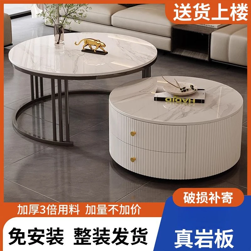 大理石岩板圆形小茶几桌茶几轻奢简约现代客厅家用小户型北欧边几