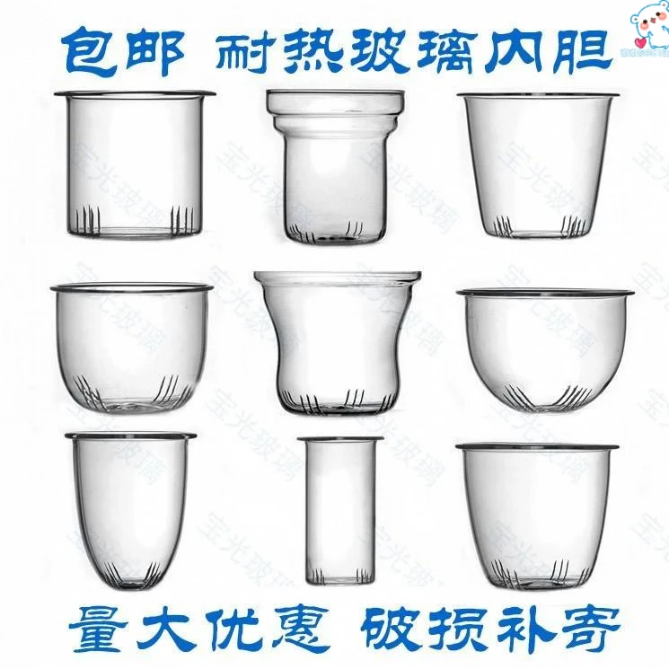 配件漏漏网滤茶水.玻璃茶杯茶过养生分离过滤茶壶茶内胆便携