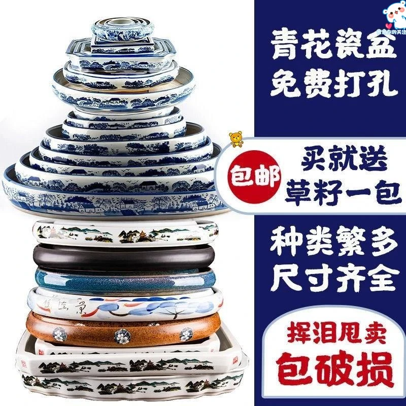 吸水石盆景底盘上水石专用盆假山流水托盘放花盆的底座无孔椭圆形