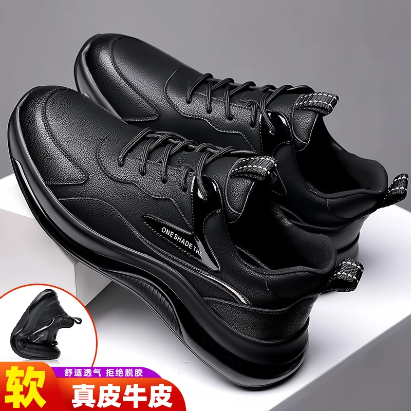 内增高男鞋秋冬季新款运动鞋真皮黑色软底休闲鞋防水保暖加绒棉鞋
