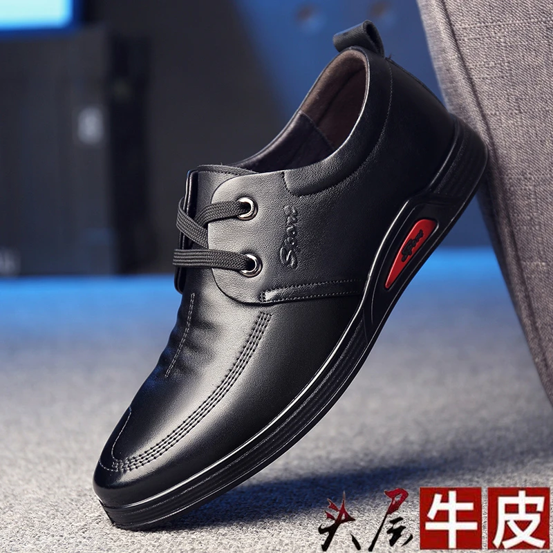 皮鞋男秋冬新款男士休闲鞋头层牛皮软底防滑爸爸鞋加绒保暖爸爸鞋