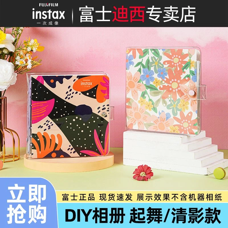 富士instax一次成像DIY相册含角贴大容量活页设计拍立得相纸相册
