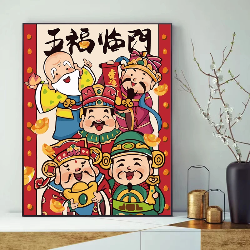 五福临门数字油画diy手工填充丙烯油彩画涂鸦手绘画财神爷装饰画