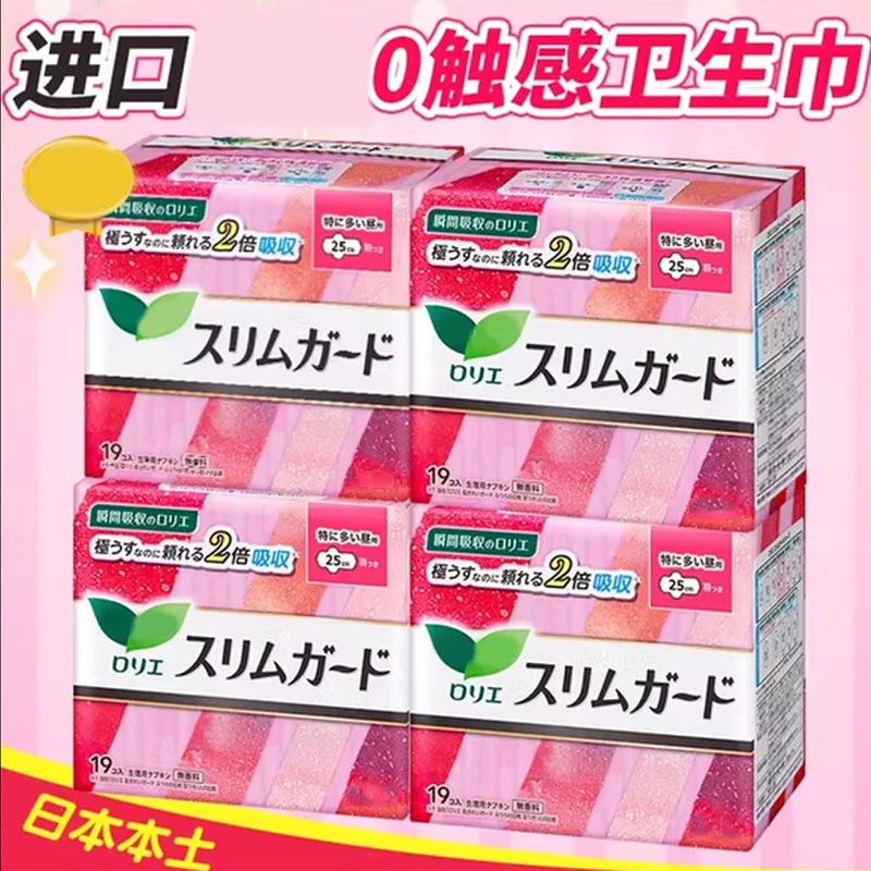 【4包共76枚】日本原装进口超薄系列卫生巾25cm