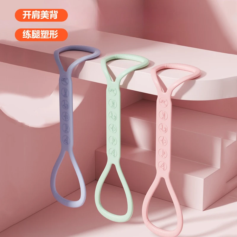 瑜伽塑形8字拉力器 开肩美背神器 家用拉力器弹力拉伸 WA