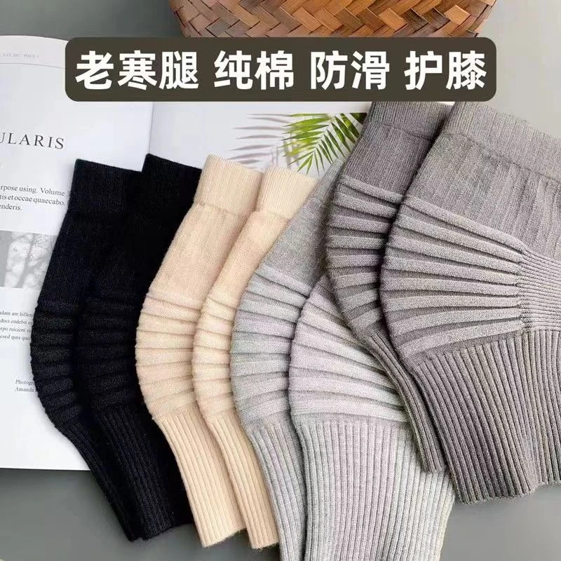 防寒护腿套护膝盖保暖老寒腿男女士透气防寒关节凉防护老人护膝盖