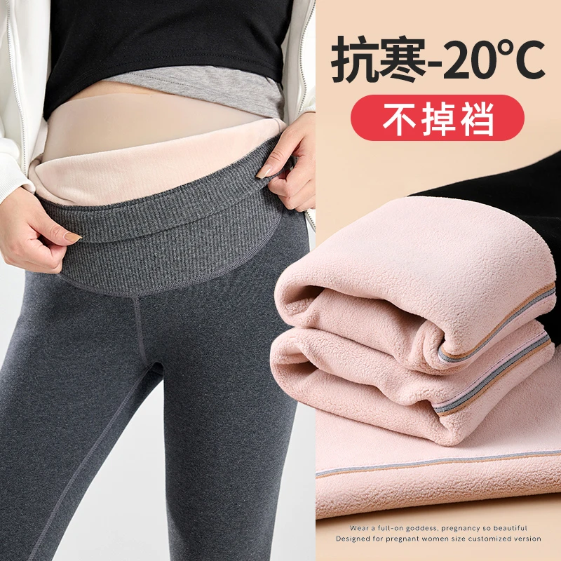 X1728#10.19 孕妇裤子加绒加厚打底裤冬季外穿保暖棉裤子秋冬款20