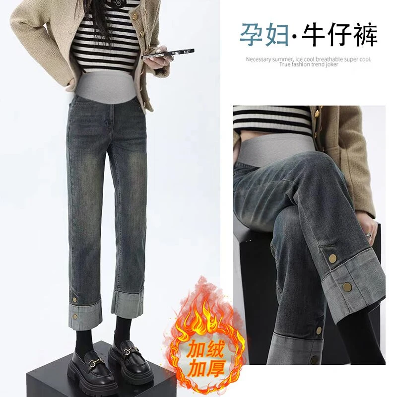 Y693#11.30孕妇新款2023时尚减龄卷边扣子九分裤女孕妇裤