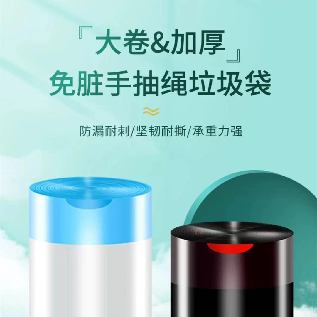 特厚加大黑色垃圾袋自动一次性宿舍日用百货一次性日用生活用品