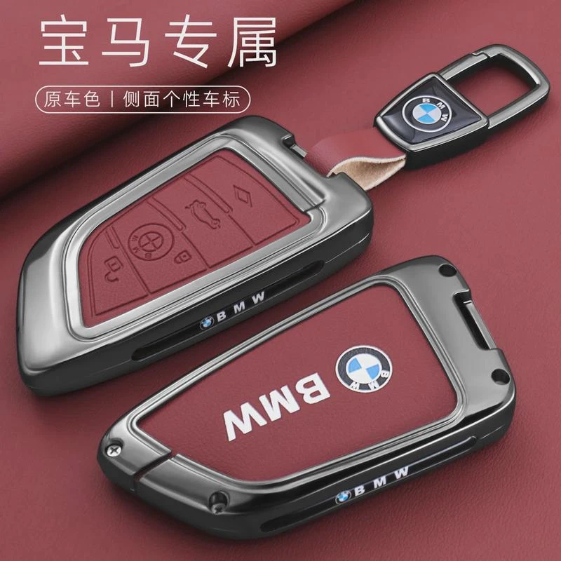 宝马专用钥匙套包5系530li528刀锋老3系325三320男士x3x1x5车壳扣