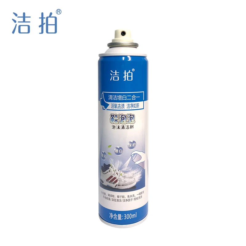 洁拍【本店浮力】小白鞋泡沫清洗剂免水洗深层去渍去污慕斯清洁鞋子