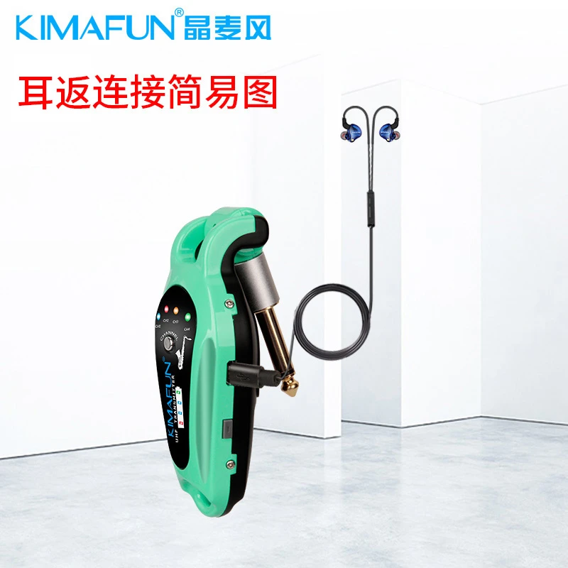 晶麦风 KM-U209B