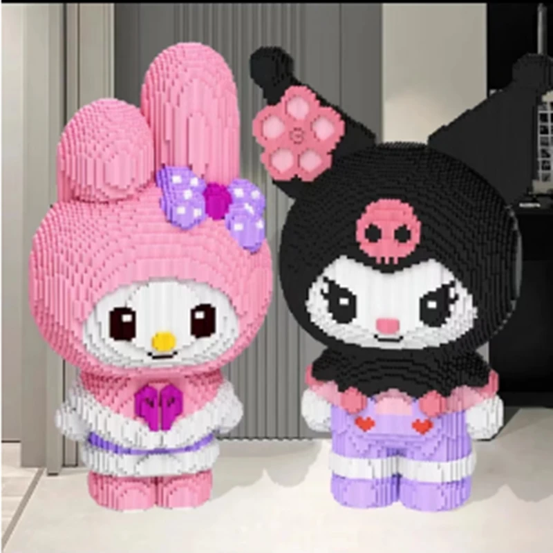 55cm超大美乐蒂0.8大颗粒益智积木玩具礼物拼装落地摆件DIY伴手礼