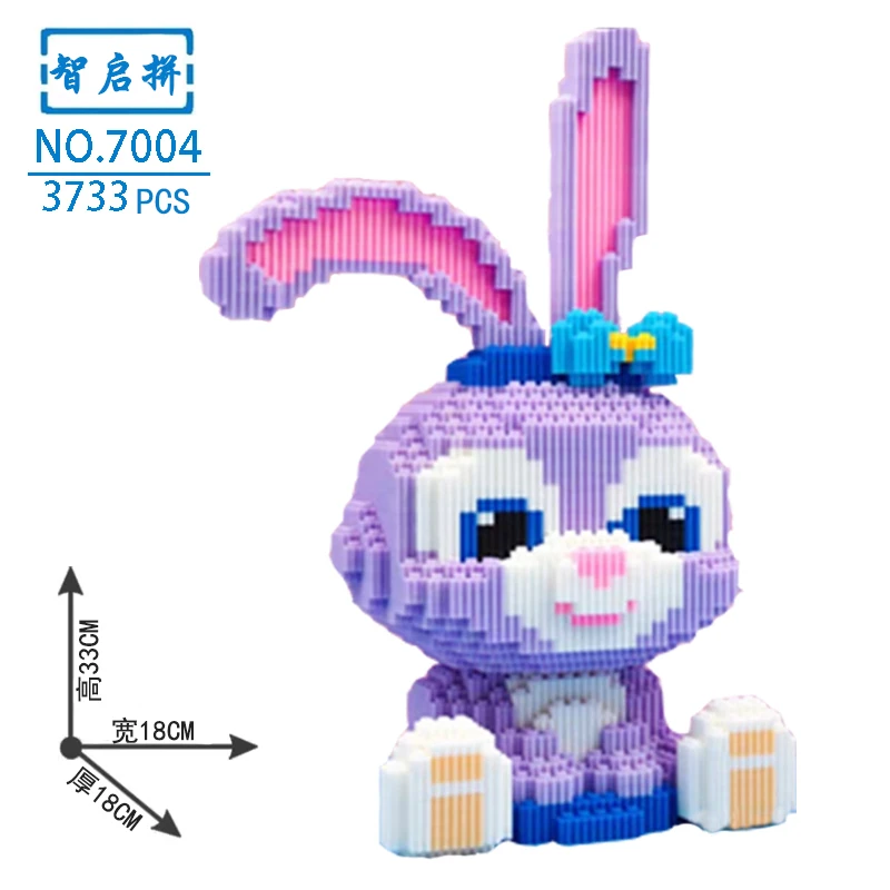 串联积木玩具8mm颗粒微型小颗粒拼装积木益智玩具模型男女孩拼装