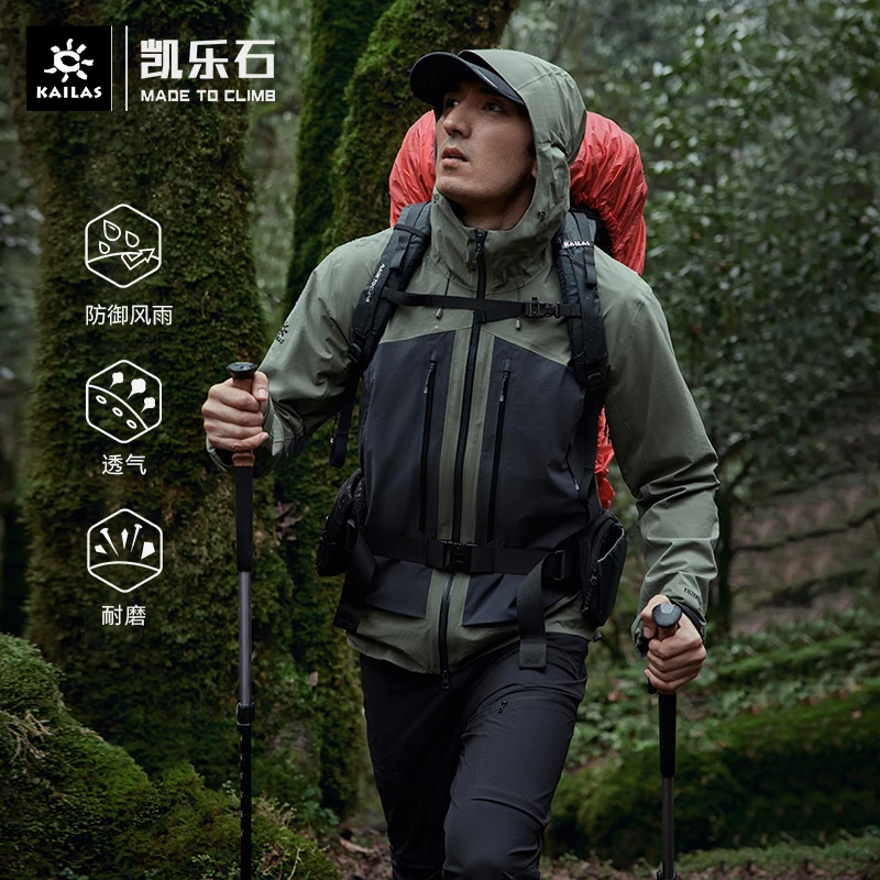 Kailas/凯乐石户外运动央莫龙冲锋衣男款防风防水徒步男KG2311103