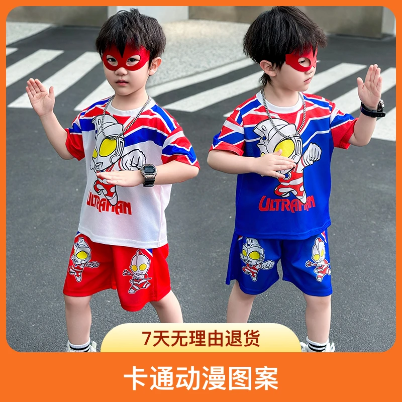 男童速干衣套装2024儿童夏季薄款运动洋气拳头奥特曼帅气套装