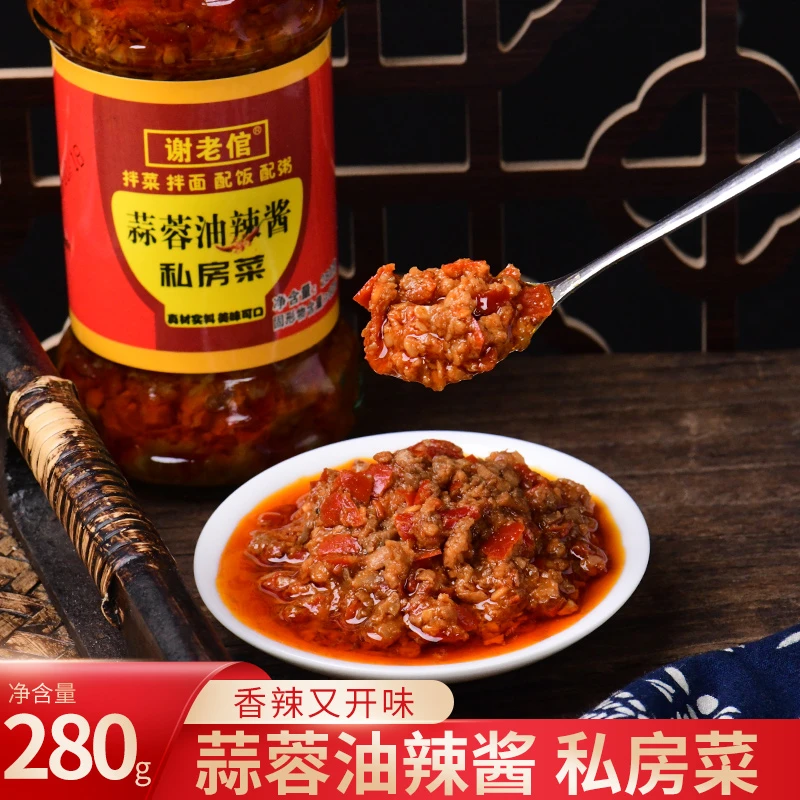 谢老倌即食拌面蒜蓉油辣椒香辣拌饭酱