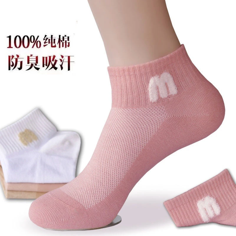 袜子女运动袜纯棉短筒春秋全棉防臭短袜可爱韩式潮女袜