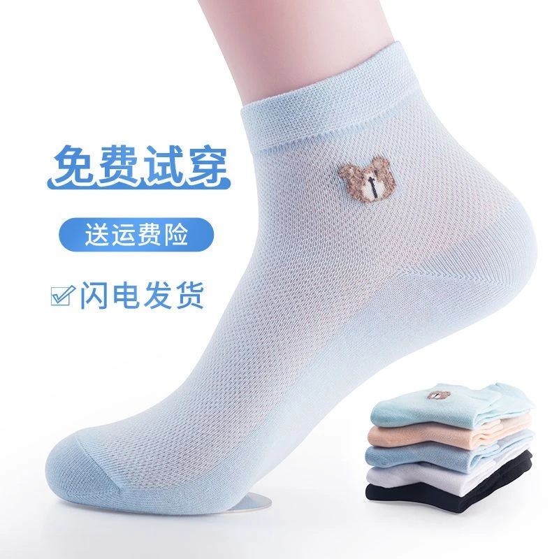 纯棉袜子女中筒夏季薄款透气防臭吸汗ins 甜欲风全棉运动袜潮