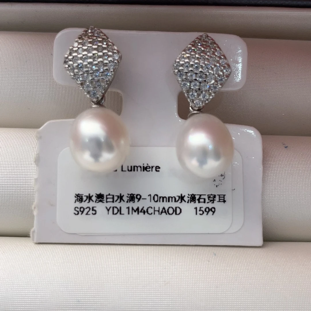 海水珍珠耳饰银S925镶嵌