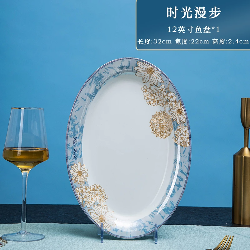 鑫云陶瓷丨时光漫步椭圆形盘碟12英寸深鱼盘(红烧清蒸鱼均可用)
