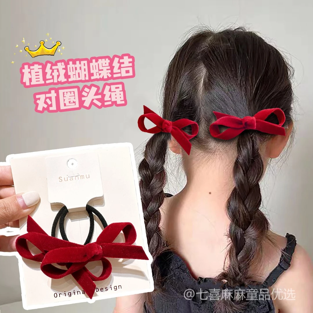 A-4851 mm 1对酒红色布艺蝴蝶结儿童百搭耐用双马尾头绳    发圈