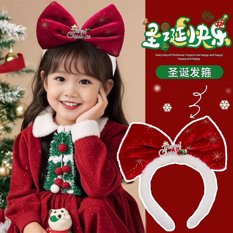 A-5468 qc 1个酒红色蝴蝶结圣诞可爱发箍 发圈