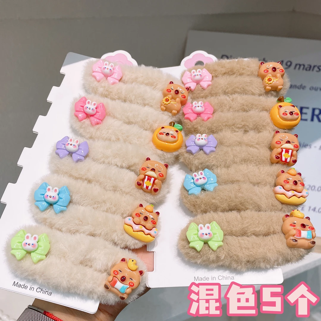 A-4533 d 混色发5个咖色毛绒绒卡皮巴拉蝴蝶结掰掰夹 发圈