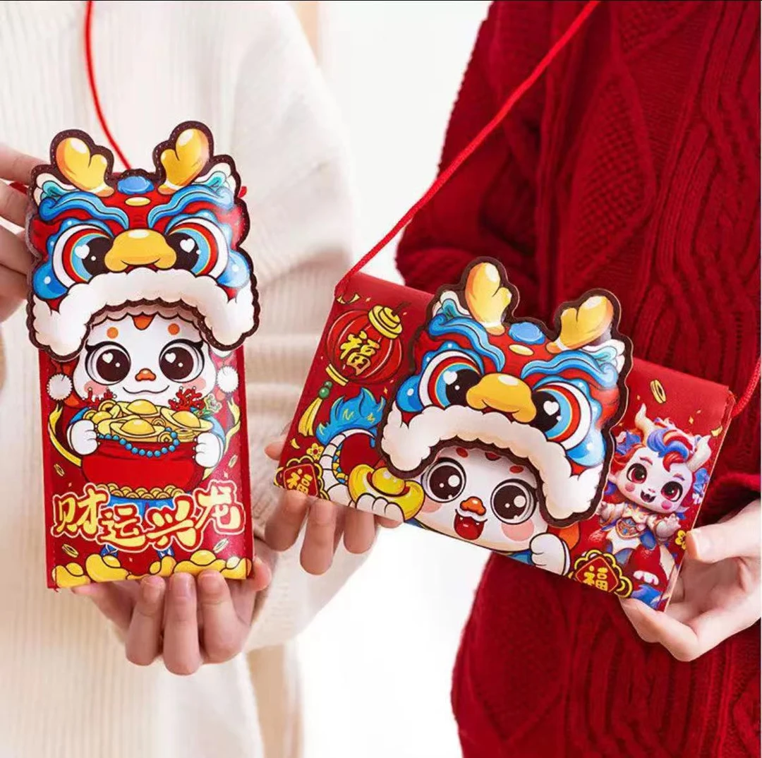 YS-9427 新年龙宝宝捏捏会叫红包挎包  发圈