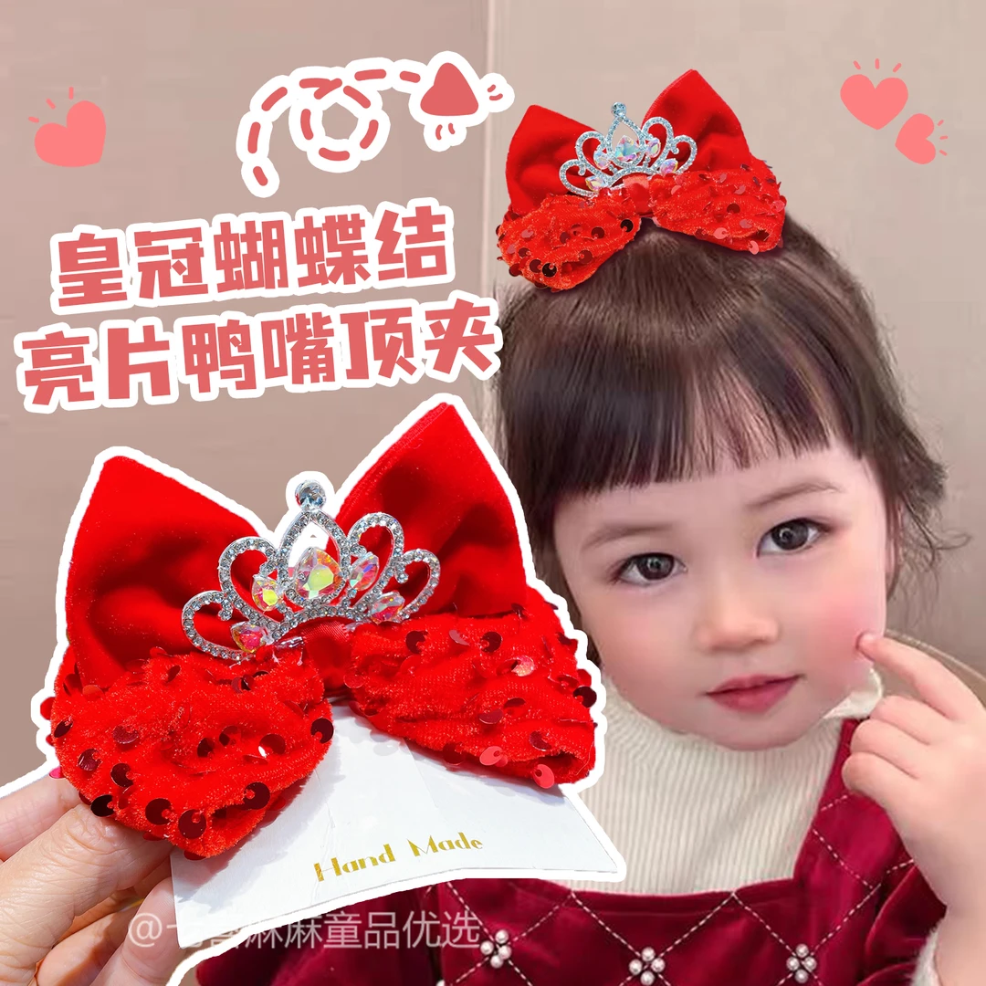 YS-9217 皇冠蝴蝶结顶夹  发圈