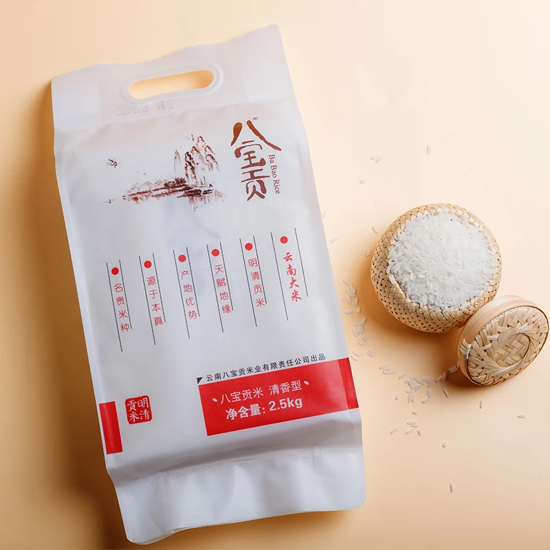 云南长粒香大米八宝贡米清香型当年新米真空袋包装传统农耕大米