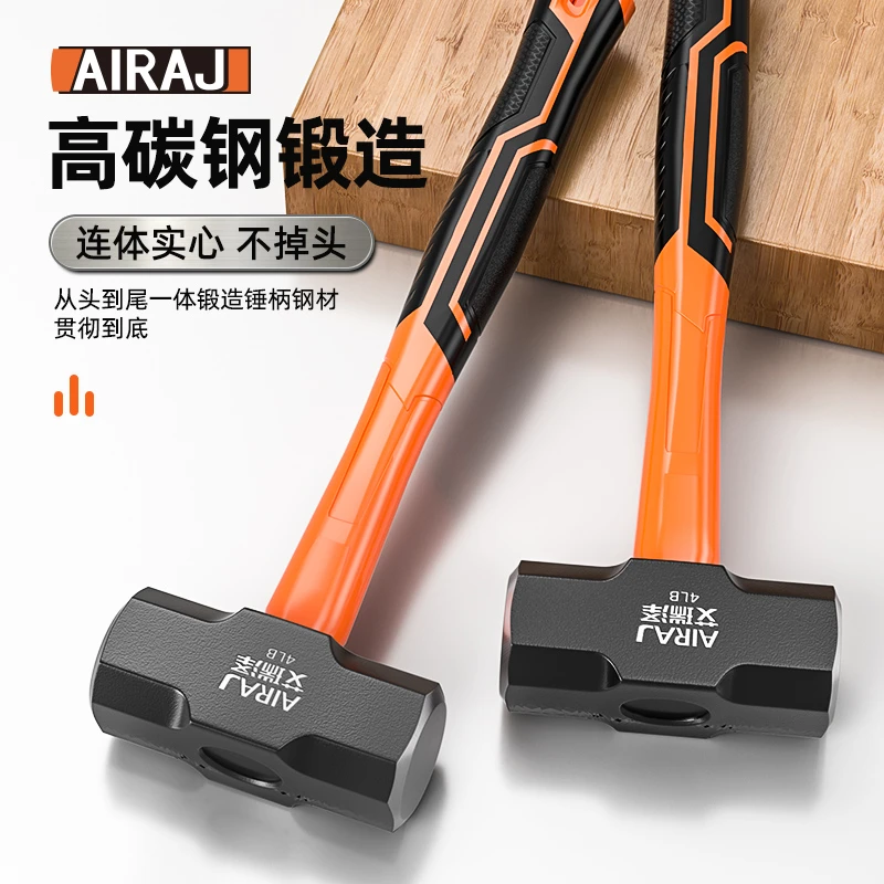 艾瑞泽锤子八角锤榔头工具实心砸墙锤连体重型手锤一体拆墙大铁锤