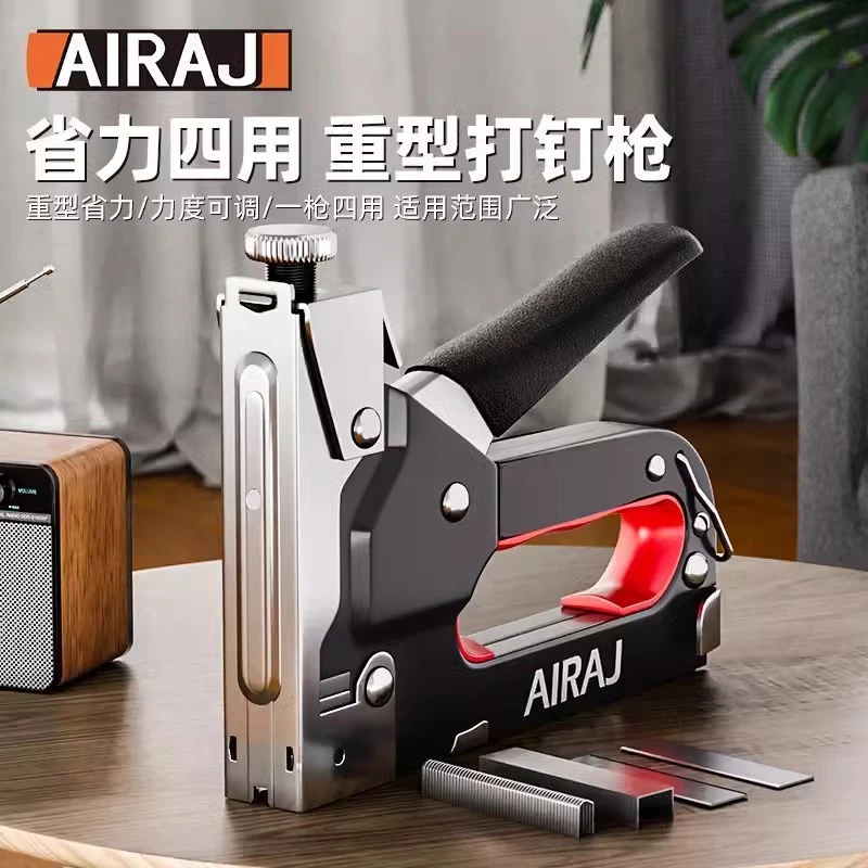 艾瑞泽打钉枪手动射钉枪码钉枪四用气钉枪木工墙面装修家用打钉器
