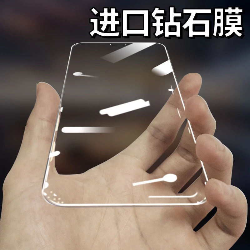 索尼Xperia5iii钢化膜索尼Xperia5ii抗蓝光高清Sony手机保护膜︻