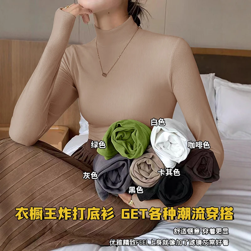 德绒立领打底衫女新款秋冬内搭修身长袖厚款针织时尚百搭上衣M157