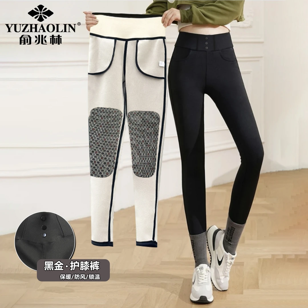 【黑金护膝裤】加绒保暖外穿小黑裤弹力瑜伽厚绒芭比裤冬季百搭神裤