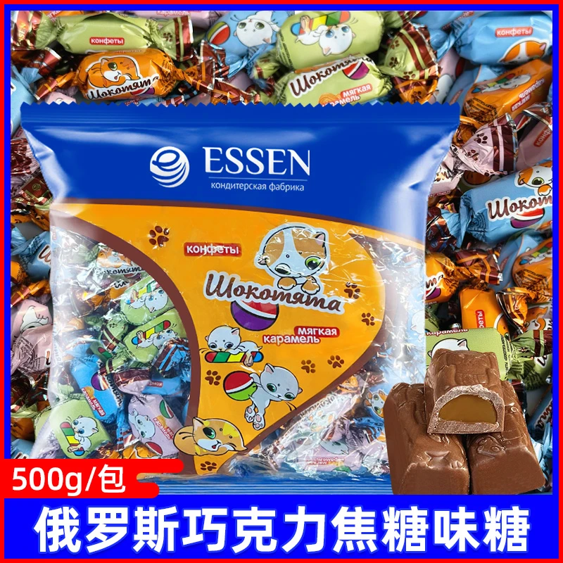 俄罗斯进口流心奶油夹心巧克力糖果500g
