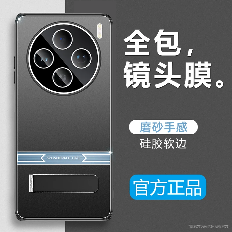 VIVOX100手机壳防摔原装官方高档网红vivox100Pro镜头全包简约